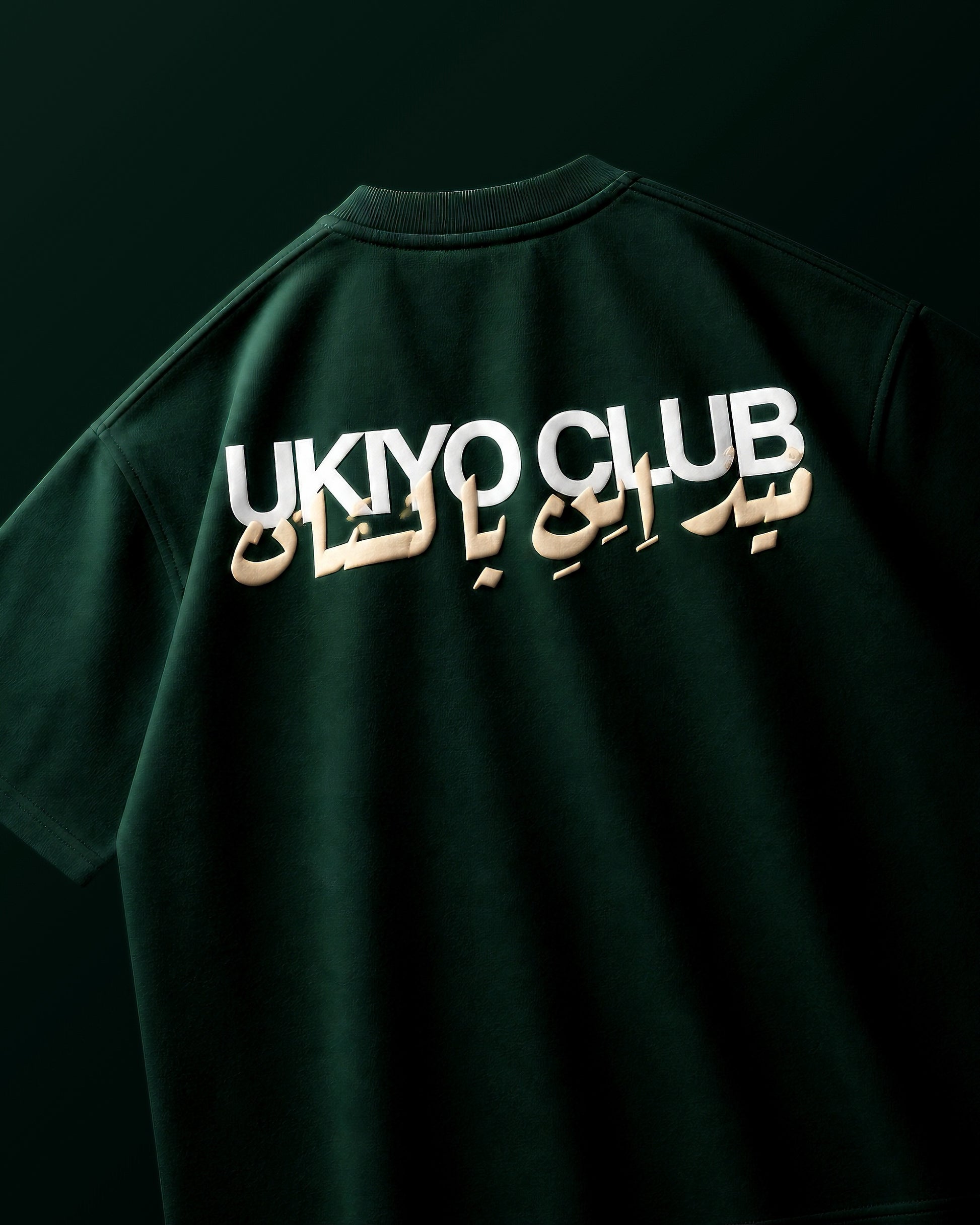 Hayashi Green T-Shirt