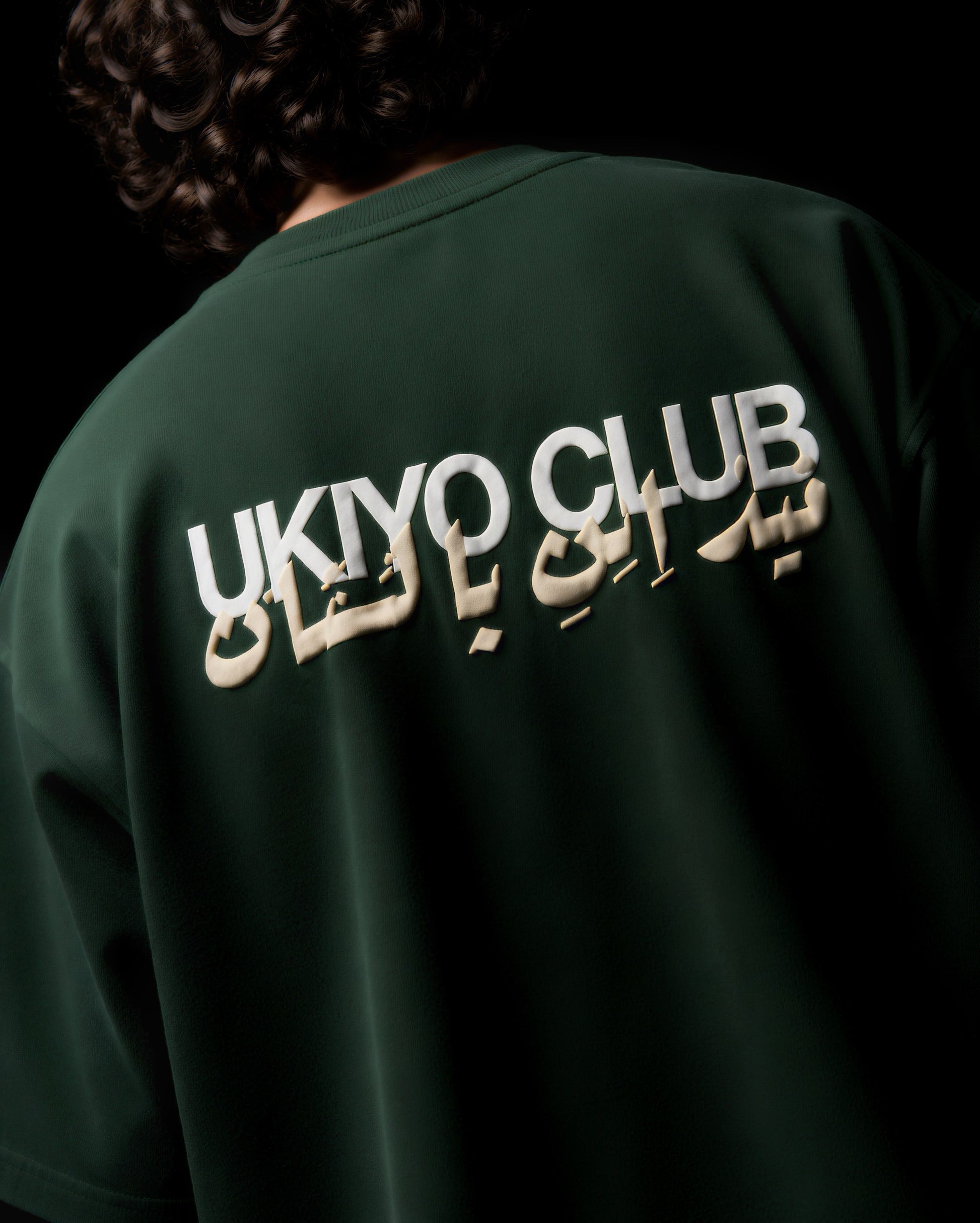 Hayashi Green T-Shirt